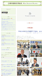 Mobile Screenshot of misatoia.net