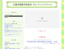 Tablet Screenshot of misatoia.net